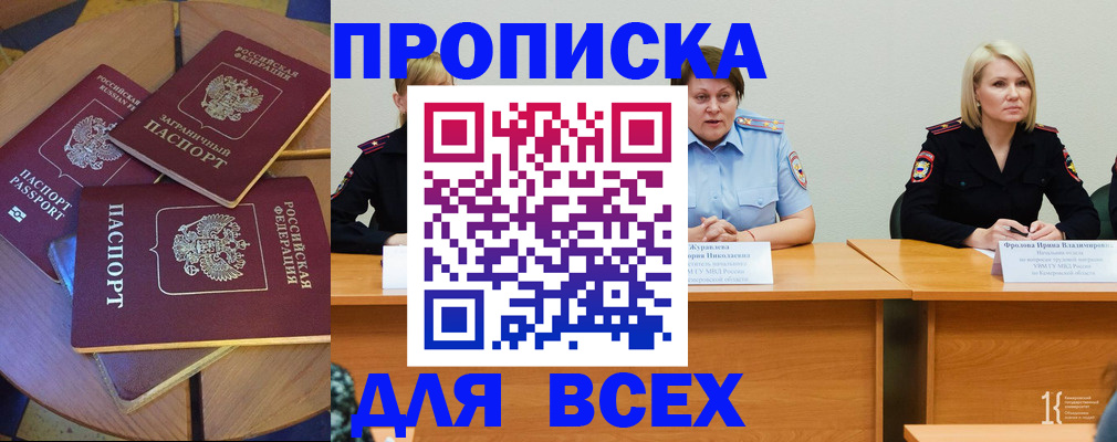 миграционный учет в Пикалёво