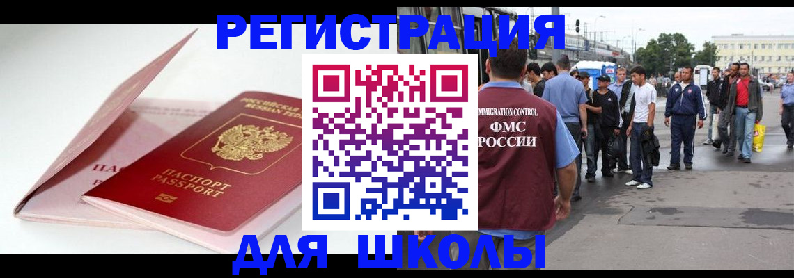 временная регистрация в квартире в Пикалёво
