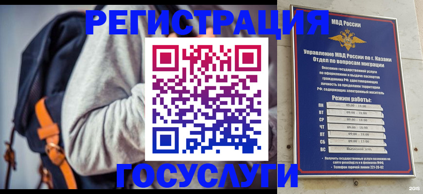 где прописаться в Пикалёво